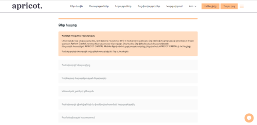 Снимок экрана 704