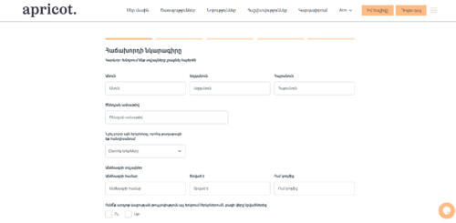 Снимок экрана 706