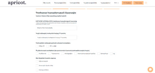 Снимок экрана 708